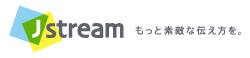 株式会社Jストリーム
