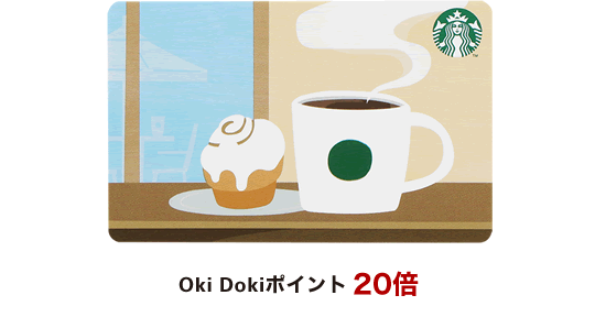 Oki Doki|Cg@20{